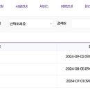 충남 홍성 공공산후조리원 이미지
