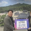 대일통상
