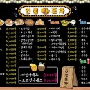 인생포차 이미지