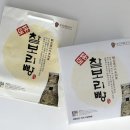 토종찰보리빵경주빵황남동