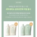 부흥세탁 이미지