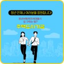 큰나무공인중개사사무소 이미지