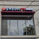 스카이 D동 이미지