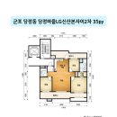 LG신산본자이2차 이미지