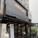 748 | 성복동이자카야 아시안비스트로 성복동748 후기