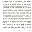 쓱쓱영어