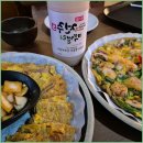 김밥마을에 이미지