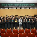 제천시농업기술센터 이미지