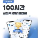 서대문골프존 이미지