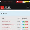 송파컴퓨터회계학원