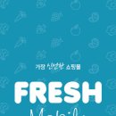 명진기업