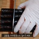 충무김밥 이미지