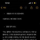젠틀몬스터 파트타이머 면접 및 업무 후기 🕶️