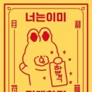 석사로 이미지