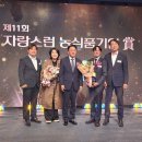 (주)훼미리푸드