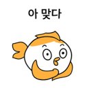 어천낚시터 이미지