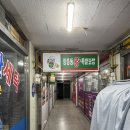 장충동 | 하양 맛집 장충동왕족발 진량점 포장 후기