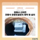 (주)동인시스템 이미지