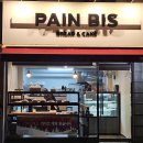🥖 다이어트 빵으로 제격인 장안동 건강 빵집 뺑비 포장 후기 🍞