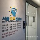 서울신경과의원 이미지