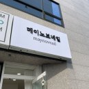 메이노브 이미지