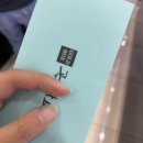 LH세탁나라 | +‥ユ댄,LH맘,알기나,할까요ε♥з?¿‥+