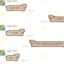 (주)남일 | 솔로몬 파티 후기