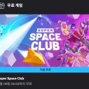 (주)컬러플게임즈 이미지