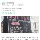 청라복싱 루원시티점 이미지