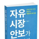 자유시장 - 천안시 | 자유시장
