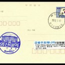 4호선 영산대역 이미지