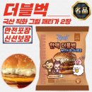 한맥유통 쇼핑하우