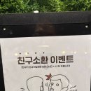 아이센리그PC방