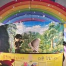 쌍룡초등학교병설유치원 이미지