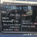한국한센복지협회경기인천지부부설의원 네이버블로그