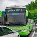 예향여행사