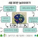 석관병설유치원 이미지