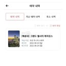 밀크애드 네이버블로그