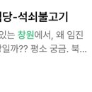 원조판문점 이미지