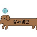 부산마이크로병원 이미지