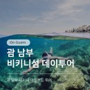데이투어 이미지