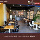 황금코다리 경산하양점 이미지
