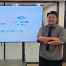 특허법인이노뱅크