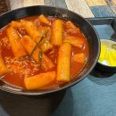 33떡볶이파크하비오점