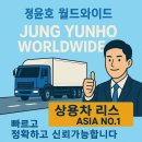 일진정공