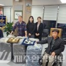 한국척수장애인협회제주특별자치도협회 이미지