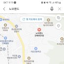 노브랜드진해풍호점