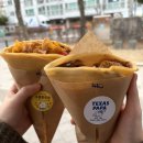 이문안로 | [경기/구리디저트] 텍사스파파 크레페 구리 솔직 후기 메뉴 추천 주차
