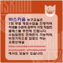 경인로1133 이미지