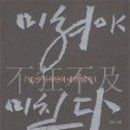 푸른감(푸른感) 이미지